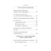 Указание пути в Царство Небесное Указание пути в Царство Небесное