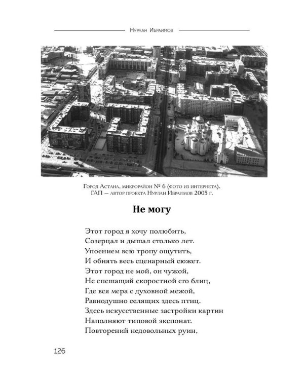 Смысл-Смысла