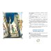 Золотой ключик, или Приключения Буратино: повесть-сказка