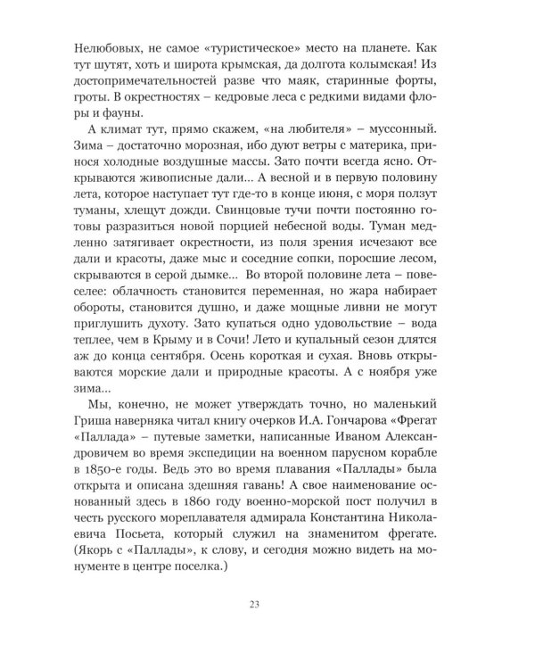 Григорий Нелюбов: он был дублером Гагарина (драма советского Икара: историческое расследование)
