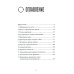 8 привычек успеха. Все принципы обретения достатка, здоровья и счастья 8 привычек успеха. Все принципы обретения достатка, здоровья и счастья