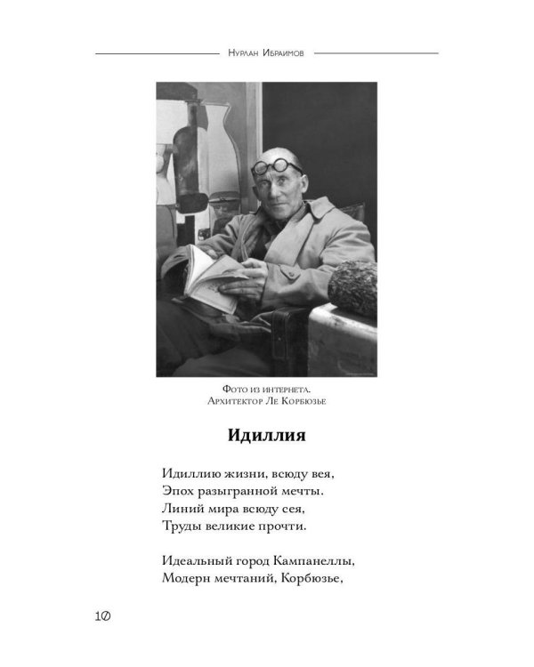 Смысл-Смысла