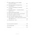 Предсказания исцеляющих духов (48 карт + инструкция)
