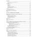 Qt 6.9. Профессиональное программирование на C++