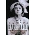 Театральная улица. Воспоминания великой русской балерины