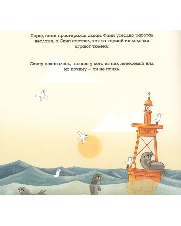 Рыбалка