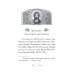 Хлеб Небесный. Проповеди о Божественной литургии