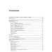 Qt 6.9. Профессиональное программирование на C++