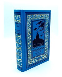 Кто смотрит на облака: повести. Т. 2