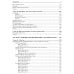 Qt 6.9. Профессиональное программирование на C++