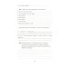 Учитесь говорить по-испански (Encuentros con el espanol): Экспресс-курс для начинающих: рабочая тетрадь