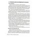 Справочник врача-стоматолога по лекарственным препаратам Справочник врача-стоматолога по лекарственным препаратам