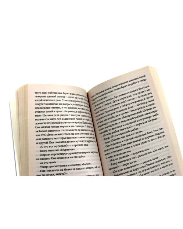 Переломный момент; Новый переломный момент (комплект их 2-х книг)