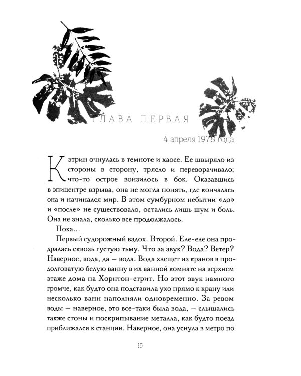 Долговая палочка