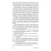 Картахена: роман. 2-е изд Картахена: роман. 2-е изд