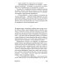 Картахена: роман. 2-е изд Картахена: роман. 2-е изд