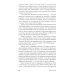 Картахена: роман. 2-е изд Картахена: роман. 2-е изд