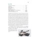 Вооружение и военная техника Сухопутных и Воздушно-десантных войск: учебное пособие