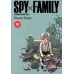 Вместе дешевле SPY x FAMILY: Семья шпиона. Т. 6-10: манга (комплект из 5-ти книг)