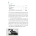 Вооружение и военная техника Сухопутных и Воздушно-десантных войск: учебное пособие