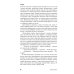 Картахена: роман. 2-е изд Картахена: роман. 2-е изд