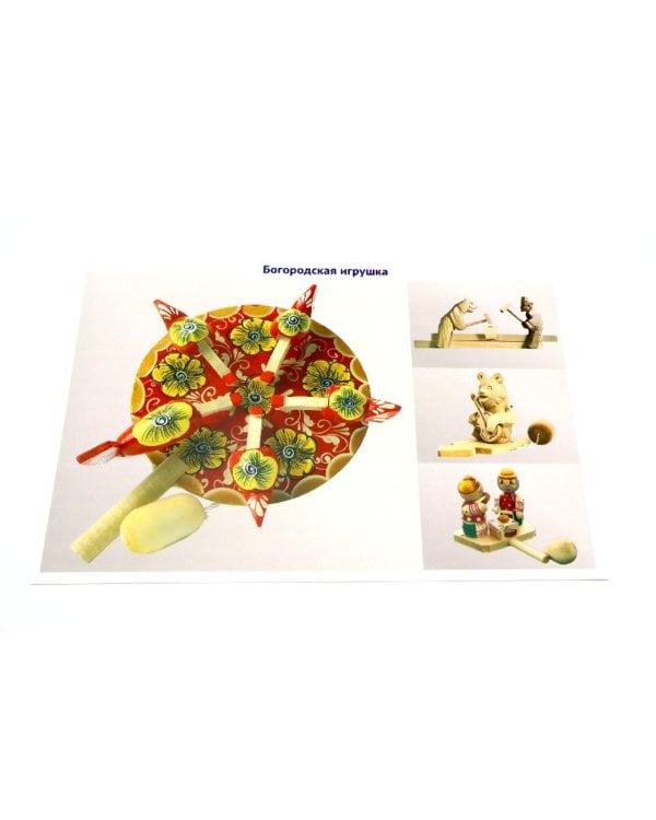 Народные промыслы России. 10 демонстрационных картинок А4 с беседами