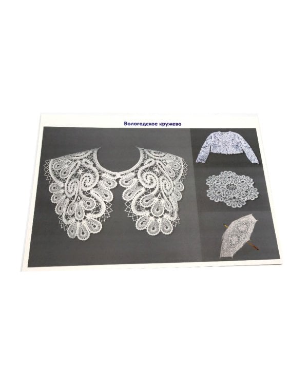 Народные промыслы России. 10 демонстрационных картинок А4 с беседами