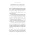 Переломный момент; Новый переломный момент (комплект их 2-х книг)