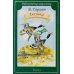 Дополнительное изображение книги «Лягушка-путешественница: сказки»