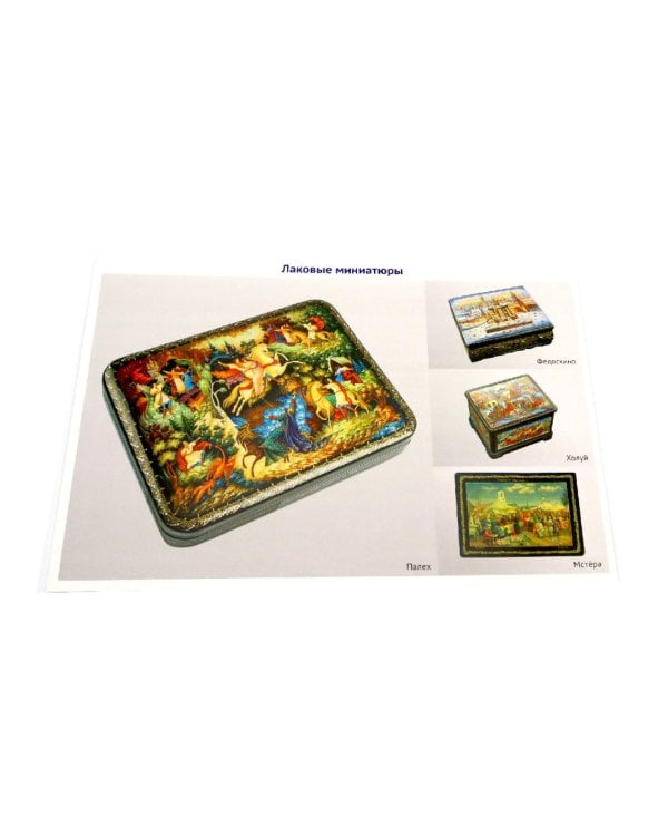 Народные промыслы России. 10 демонстрационных картинок А4 с беседами