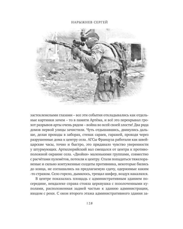 Код победителей