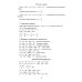 Большая перемена Алгебра. Научись решать уравнения и системы уравнений различными способами. 9-11 классы. Профильный уровень