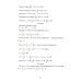 Большая перемена Алгебра. Научись решать уравнения и системы уравнений различными способами. 9-11 классы. Профильный уровень