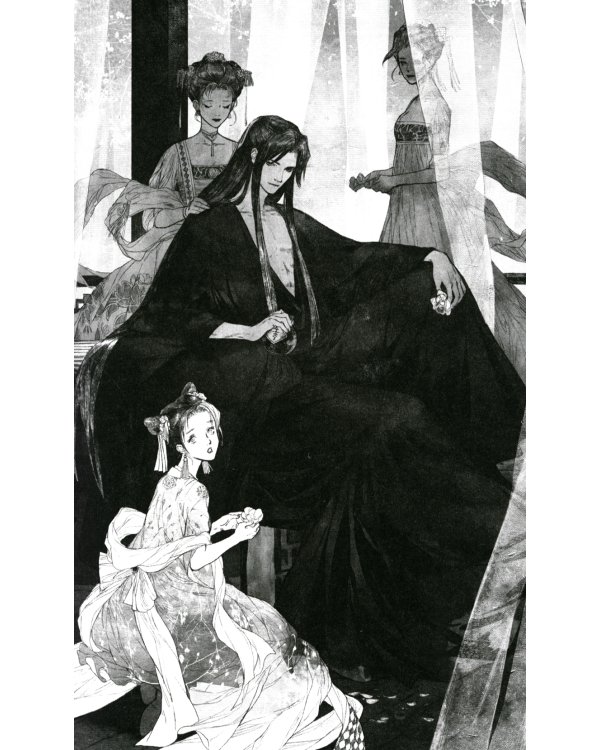 Магистр дьявольского культа. Т. 3. 5-е изд., испр