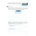 Учебно-методический комплект УМК. Рабочая тетрадь по физике. 7 кл. К учебнику А.В. Перышкина "Физика. 7 класс". ФГОС (к новому ФПУ). 4-е изд., перераб. и доп
