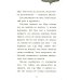 Собака доктора Вилли