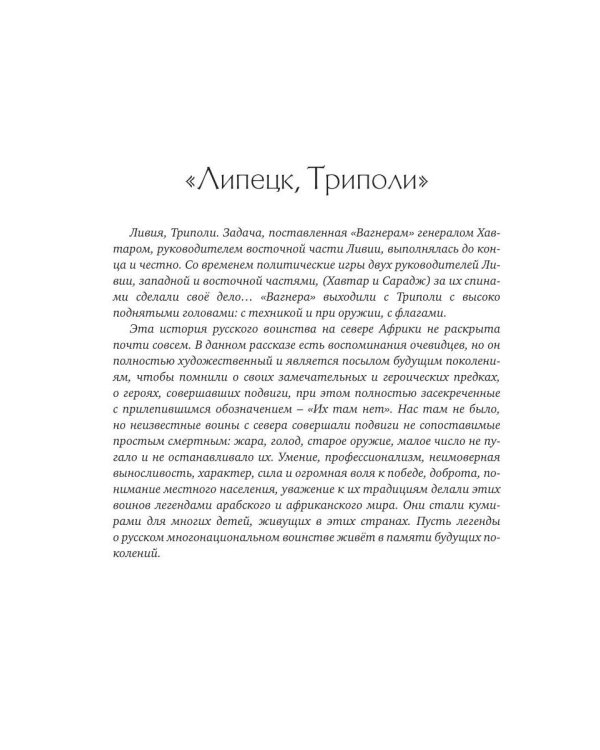Код победителей