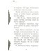 Собака доктора Вилли