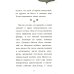 Собака доктора Вилли