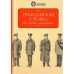 Гражданская служба в России в XIX - начале XX вв