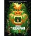 Дополнительное изображение книги «Охотники за кошмарами. Кн. 4. Досье 7: Софиан; Досье 8: Джейн: графический роман»