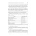 Контроль качества и стандартизация лекарственных средств: Учебно-методическое пособие по производственной практике