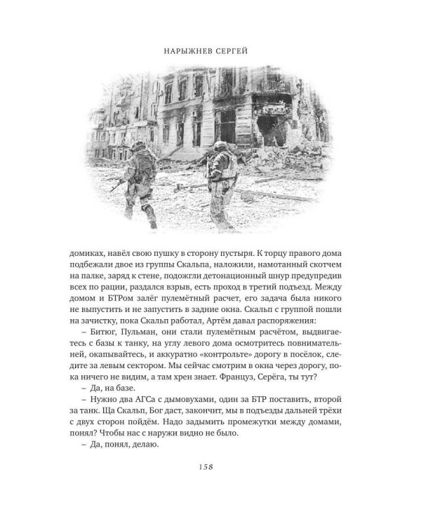 Код победителей