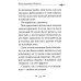 Рак не дурак. Как болезнь изменила мою жизнь