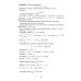 Большая перемена Алгебра. Научись решать уравнения и системы уравнений различными способами. 9-11 классы. Профильный уровень