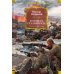Русская литература. Большие книги В окопах Сталинграда: повести, рассказы