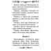 Акафист Пресвятой Богородице в честь иконы Ее Феодоровская