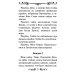 Акафист Пресвятой Богородице в честь иконы Ее Феодоровская