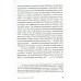 Начало бесконечности: Объяснения, которые меняют мир. 5-е изд