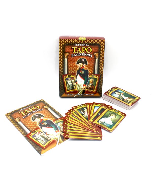 Таро Наполеона